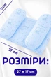 Подушка для новорожденных детей регулируемая ортопедическая «Мишки» 17×27 см Голубая - изображение 3