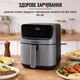 Аерофритюрниця Styleberg 6.5 л – 1500 Вт, сенсорне керування, без олії, для змаження, випічки та грилю, Сірий - зображення 2