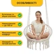 Подвесное плетеное кресло-качалка LEOBRO Boho Comfort XL 80 см Cream (LB-1109) - изображение 4