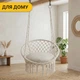 Підвісне плетене крісло-гойдалка до 150 кг LEOBRO Boho XL 80 см Cream з подушкою (LB-1106) - зображення 7