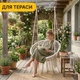 Підвісне плетене крісло-гойдалка до 150 кг LEOBRO Boho XL 80 см Cream з подушкою (LB-1106) - зображення 9