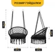 Подвесное плетеное кресло-качалка LEOBRO Boho XL 80 см Black с подушкой (LB-1105) - изображение 5
