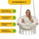 Підвісне плетене крісло-гойдалка до 150 кг LEOBRO Boho XL 80 см Cream (LB-1103) - зображення 4
