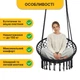 Підвісне плетене крісло-гойдалка LEOBRO Boho XL 80 см Black (LB-1102) - зображення 4