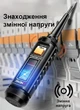 Отвертка-индикатор напряжения ANENG B15 24-250В с LED-подсветкой - изображение 7