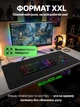 Игровая поверхность коврик для мышки большой 900х400 мм Nesta прошитый игровой геймерский ковер для компьютерного стола пк ноутбука мыши и клавиатуры большие геймерские игровые коврики под мышку на весь компьютерный стол + органайзер кабелей - изображение 2