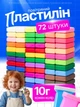 Легкий воздушный пластилин 72 шт набор для лепки из пластилина со стеками мягкий застывающий на воздухе увеличенный вес 720г в пакетиках по 10г самозастывающий детский пластелин моделин Nesta воздушная пластилиновая масса для детей от 3 лет - изображение 1