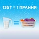 Стиральный порошок Gala Французский аромат 11 циклов стирки 1.5 кг (8006530178426) - изображение 2