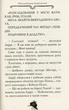Агата Містері. Книга 11. Крадіжка у Ватикані - Стів Стівенсон - изображение 9