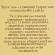 Пенка для умывания Hollyskin Snail Foaming Facial Cleanser с муцином улитки 150 мл - изображение 4
