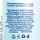 Тоник для лица Mr Scrubber Face ID Collagen Face Tonic с коллагеном 250 мл - изображение 6