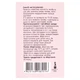 Пилинг для жирной кожи головы Top Beauty Scalp Peel AHA and BHA Acids 150 мл - изображение 4
