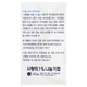 Тональный крем для лица осветляющий Enough 3 в 1 Сollagen Moisture Foundation SPF 15 100 мл, № 21 Песочно-бежевый - изображение 5