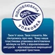 Гігієнічні прокладки Libresse Natural Care Normal 20 шт. (7322540137613) - зображення 4
