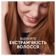 Шампунь Head & Shoulders 2 в 1 Проти лупи Свіжість ментолу 400 мл (8700216305419) - зображення 2