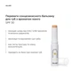 Солнцезащитный бальзам для губ Hillary Mango SPF 30 увлажняющий бальзам для губ защита от солнца 3 г (652491) - изображение 3