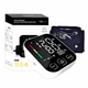 Автоматический тонометр S-04 с индикатором аритмии USB питание 4 батарейки тип AAA цвет белый - изображение 8
