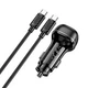 Авто зарядний пристрій Hoco Z58A 48Вт 12-24V 2USB Type-C Lightning чорний - зображення 7