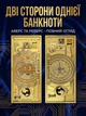 Банкнота 1 Биткоин памятная купюра one Bitcoin сувенирная криптовалюта BTC с золотым покрытием коллекционная валюта золотая подарочная позолоченные сувенирные деньги coine подарок трейдеру криптоинвестору мужчине коллекционеру - изображение 4