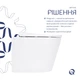Унитаз подвесной Qtap Scorpio ML Ultra Quiet 520×365×365 мм, с сиденьем Soft-close MagLock, White QTSCOML26W49624 - изображение 4