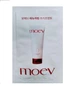 Кондиціонер MOEV Annurcatin Treatment Sachet для тонкого волосся з ефектом об'єму 8 г - зображення 3