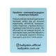Пілінг скатка для обличчя HOLLYSKIN Pro-Squalane Exfoliating Peeling Gel 120 мл - зображення 5