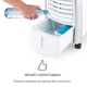 Охладитель-вентилятор KLARSTEIN Maxfresh 4-в-1 (10029393) - Уценка - изображение 5