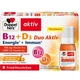Doppelherz (Доппельгерц) B12 + D3 Duo Aktiv, питні ампули для імунітету, енергії та здоров’я кісток, 8 шт. - зображення 1