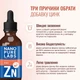Цинк Nano Pure Labs Simply Science Bioavailable Zinc ZN 60мл - зображення 4