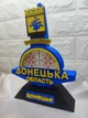 Сувенір Донецьк. Стела Донецька область патріотичний подарунок. Донецька область Донецьк - изображение 3