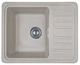 Кухонная мойка Adamant Small 570x455x180 avena 438223 - изображение 1