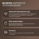 Тестостерон бустер Nano Pure Labs Bioavailable mineral complex MANPOWER PLUS TESTOSTERONE BOOSTER 4 x 100 мл - изображение 4