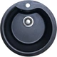 Кухонна мийка Adamant Wave Ø485x210 чорний 85223 - зображення 1