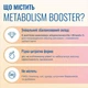 Метаболізм бустер Nano Pure Labs Simply Science Bioavailable mineral complex Metabolism Booster 250 мл - зображення 3