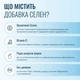 Селен Nano Pure Labs Simply Science Bioavailable Selenium SE 60 мл - зображення 3