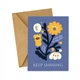 Паперова листівка "Keep shining" з крафтовим конвертом - изображение 1