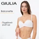 Бюстгальтер балконет с двойным несъемным push-up Giulia L1511A 70 C White-Белый, гладкий базовый, повседневное белье - изображение 1