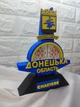 Сувенір Єнакієве. Стела Донецька область патріотичний подарунок. Донецька область Єнакієве - изображение 2