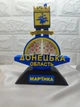 Сувенір Мар’їнка. Стела Донецька область патріотичний подарунок. Донецька область Мар’їнка - изображение 1