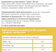 Фруктовая база для напитков LOFT Груша 1.1 кг (4823113304942) - изображение 2