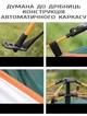 Намет 3 місний автоматичний з козирком Traveler T003HWZP 1.35х1.5х2 м - зображення 5