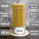 Свічки парафінові №40 / 2кг / 200шт / 24см - зображення 4