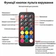 Контроллер вентиляторов TEUCER ARGB Hub PWM (5V 3-Pin) с пультом ДУ - изображение 4