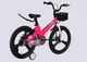 Велосипед MG 20" Space KID MOON рама 11,4" рожевий (OPS-SK-20-041) - зображення 4