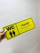 Табличка «WC Туалет» зі шрифтом Брайля 300×120 мм - изображение 2