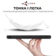 Обложка для электронной книги AIRON Premium для Amazon Kindle Paperwhite 5 2021 black - изображение 5