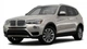 Брызговики для BMW X3 F25 2011-2017, комплект из 4 шт BM2005 - изображение 6
