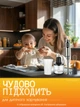 Блендер Занурювальний 3в1 Rainberg 1200 Вт 3в1 Міксер, Вспінювач, Подрібнювач Блендер стакан, чопер, блендер для смузі, 5 швидкостей - зображення 10