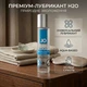 Зволожуючий лубрикант змазка на водній основі JO H2O ORIGINAL 30 мл з рослинним гліцерином універсальний для інтиму не розтікається сумісний з презервативами - зображення 1