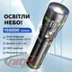 Ручний ліхтар COBA CB-W518, далекобійний, 4х181350 (8x18650), 3,7 В, power bank, зарядний пристрій Type-C, зум - зображення 8
